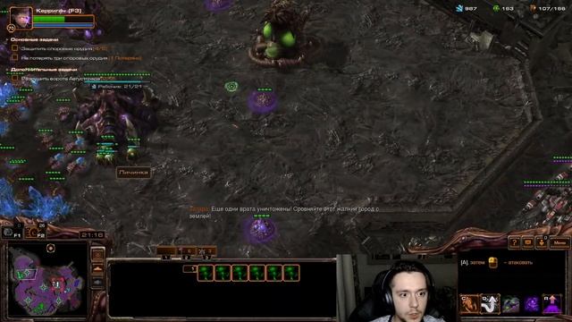 УРА! ПЕРВОЕ ПОРАЖЕНИЕ | Кампания StarCraft 2: HotS на Эксперте