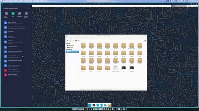 Kasmweb - потоковая передача рабочих столов