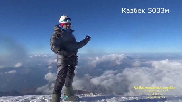 Гольф на горных вешинах 2019-2024 гг. смотреть онлайн