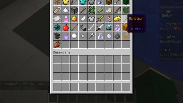 Шок!!Кирка которой нету в креативе!!Без модов и без ком?