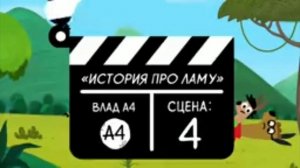 лама мама подарила сыну новый свитер ❤️😘