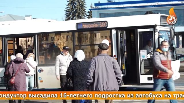 ДЕТЯМ ДО 16 БИЛЕТ НЕ НУЖЕН?