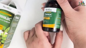 СИРОП ЛИНКАС: ОТ ЧЕГО И КАК ПРИНИМАТЬ