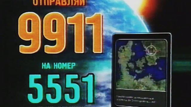 Реклама Bridge TV (2008)