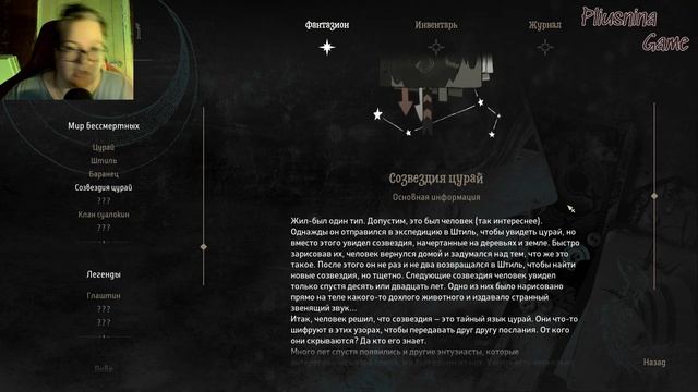 ШТИЛЬ. ДРУЗЬЯ. ПОДАРКИꙬThe Crown of Leaves #4 смотреть онлайн