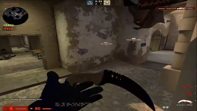 МУВЫ - Улетай на крыльях ветра