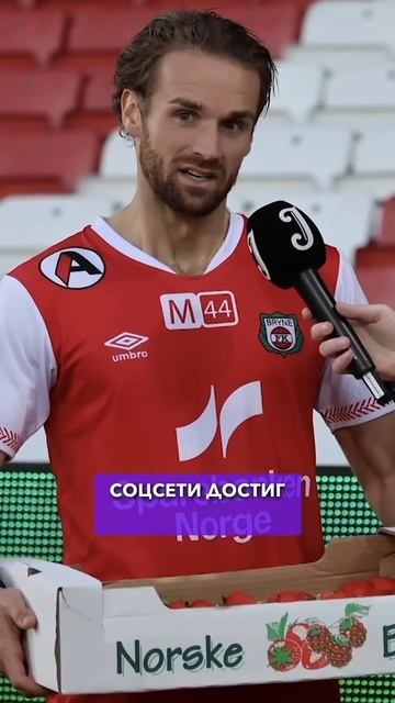 Самая необычная награда #мячlab #футбол #награда #яица смотреть онлайн