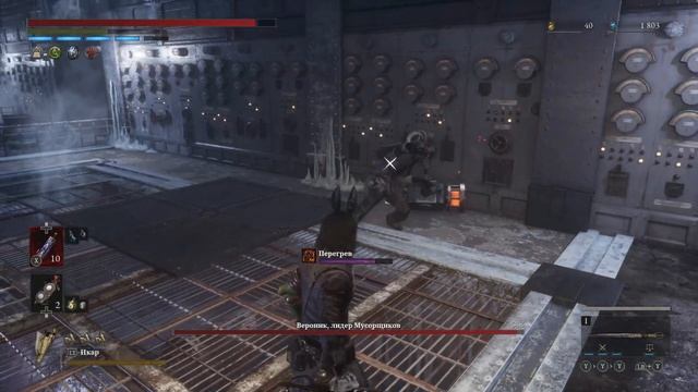 Парирование Overture