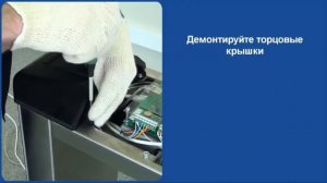 Монтаж электронной проходной PERCO