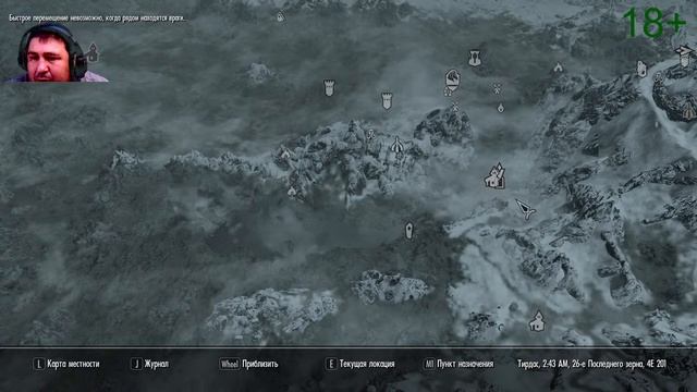 СТРИМ ПО  ➤ The Elder Scrolls V: Skyrim на пк +16 ➤ 5  части прохожден