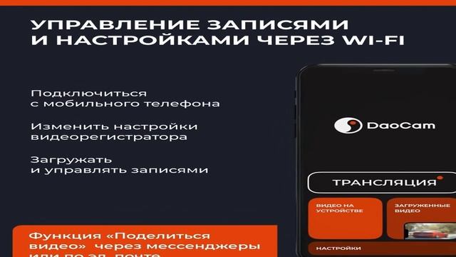 Лучшие видеорегистраторы с двумя камерами 2024