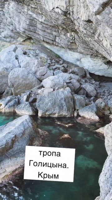 Тропа Голицына смотреть онлайн