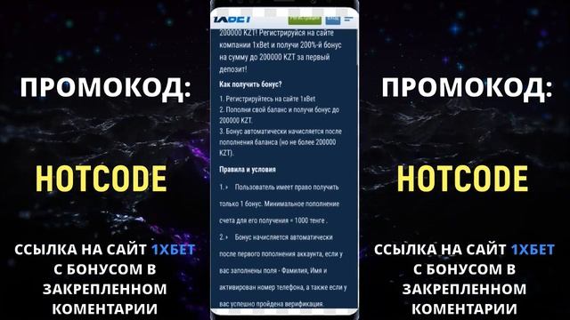 ГДЕ ДЕЛАТЬ СТАВКИ в интернете? Показываем ТОП конторы