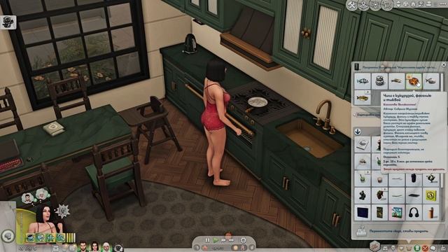 The Sims 4  Наследие Мурман #19 Эвергрин Харбор. Повествован