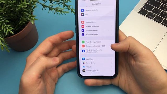Как ускорить работу Face ID на IPhone? Теперь Face ID в 2 Раза Быс