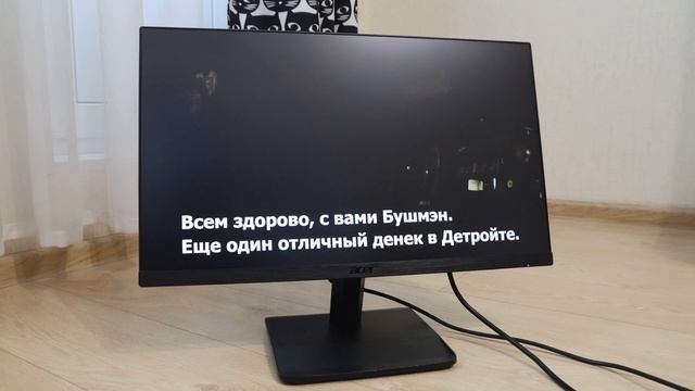 Монитор Acer ET241Y смотреть онлайн