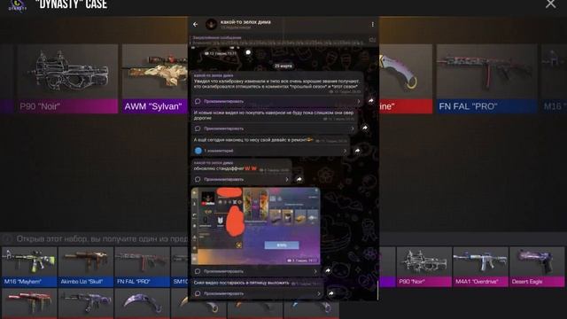 ОТКРЫЛ 100 КЕЙСОВ DYNASTY в Standoff 2 *очень кратко* / Standoff 2 case ope смотреть онлайн