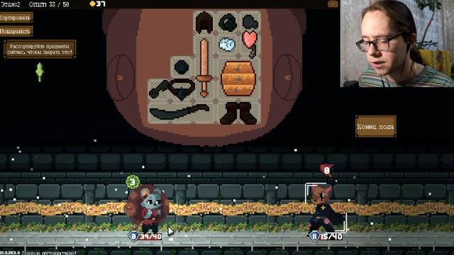 МОЯ НОВАЯ ЛЮБИМАЯ ИГРА! - Backpack Hero #1