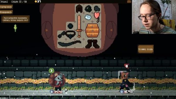 МОЯ НОВАЯ ЛЮБИМАЯ ИГРА! - Backpack Hero #1