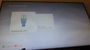 что делать если интернет не подкл к xbox live