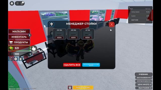 МАЙНЮ ДЕНЬГИ В РОБЛОКСЕ!!!Roblox GPU Miners смотреть онлайн