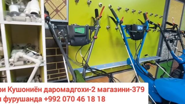 Нархномахои Мотоблок и Дробилка Движок ва Запчастхо д