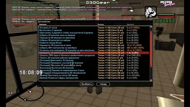 КАК ЗАРАБОТАТЬ AZ COIN НА ARIZONA RP!!! КАК ЗАРАБОТАТЬ МНОГО АЗ