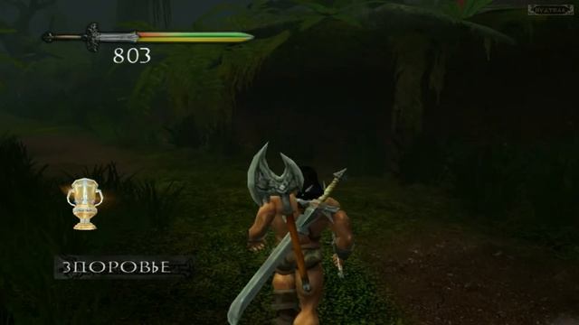 сonan прохождение # в джунглях чёрных королевств [12]