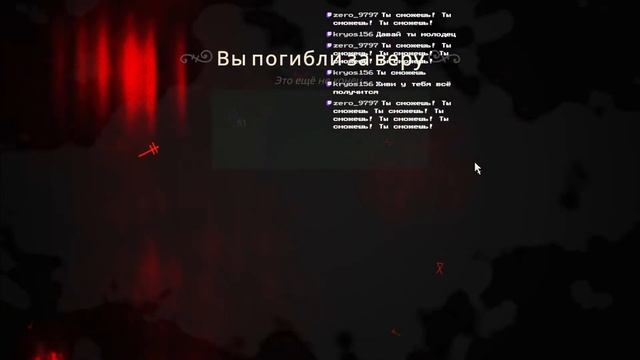 Допроходим земноводье с Авокадо - Cult of the Lamb Co-op #3 смотреть онлайн
