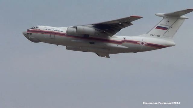ИЛ-76 Взлет Takeoff Жуковский Раменское