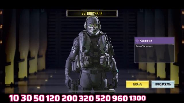 Call Of Duty: Mobile КРУТИМ НОВУЮ РУЛЕТКУ POISONED PETALS + VMP смотреть онлайн