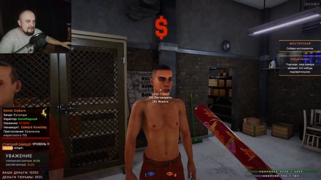 Prison Simulator ➤ Симулятор тюрьмы #12 ➤ По следу Белого бизн?