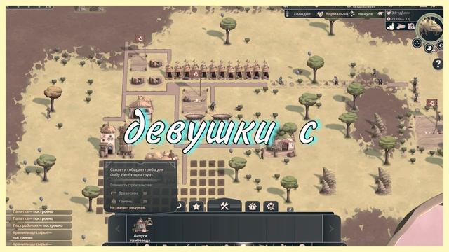 The Wandering Village или ДЕРЕВНЯ НА ЖИВОЙ ГОРЕ! /Раздача /обзор #