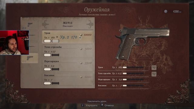 Resident Evil Village #7 | За Кем Мне Пойти? смотреть онлайн