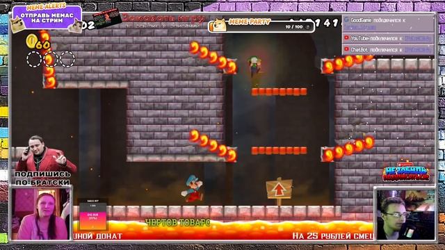 Super Mario 3D World | Кооперативный стрим с женой | Стрим №7 (вт?