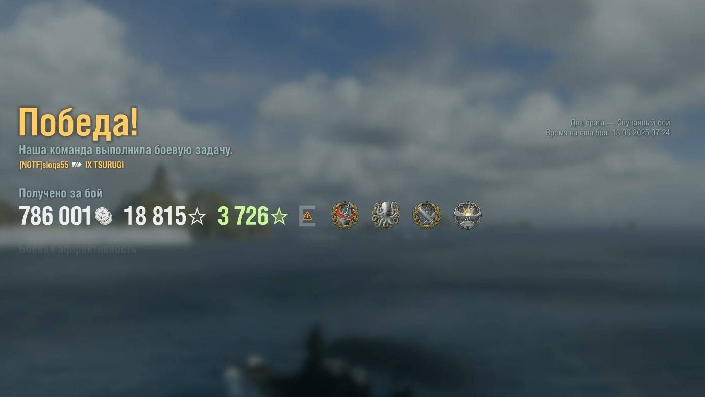 Линкор Tsurugi: +208к урона 5 фрагов на карте Два брата - Мир кораблей (World of Warships) смотреть онлайн