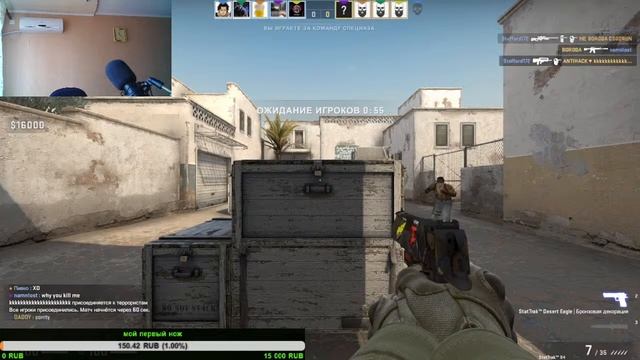 НОЖ - СТРИМ CS GO  ХОЧУ НОООЖ