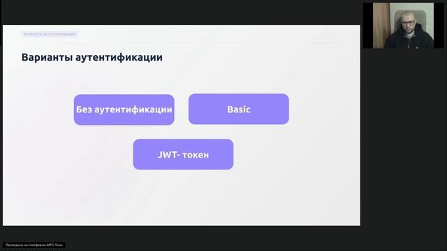Архитектура REST для разработки backend-а на 1С смотреть онлайн