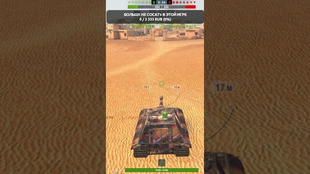 Играем Tanks Blitz Взвод #Tanks_Blitz #стрим 🔥#shorts #lestagames #lesta #b смотреть онлайн