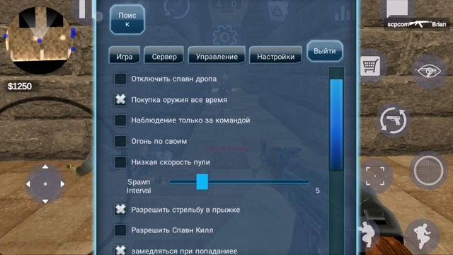 Как скачать Cs 2 на телефон