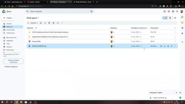 Удалить Win + Shift + S
