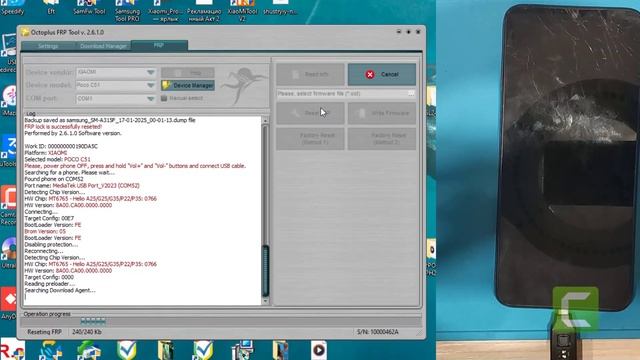 POCO C51 разблокировка, удаление FRP с помощью Octoplus FRP Tool смотреть онлайн