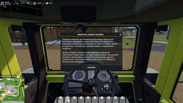 Professional Farmer: Cattle and Crops - Основы смотреть онлайн