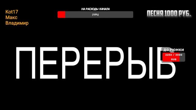 Отвечаем на вопросы зрителей. Стрим в 21:30 по мск / ссылка на донат в описании смотреть онлайн