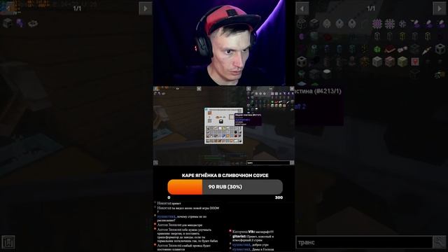 #shorts ЗАПУСКАЕМ ЯДЕРНЫЙ РЕАКТОР  []  Minecraft Cognition #13