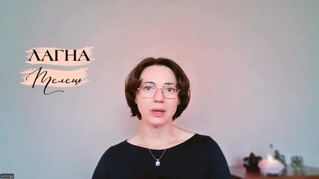 САТУРН В РИБАХ 03.2025-02.2028. Частина 2: прогноз для лагн РИБ