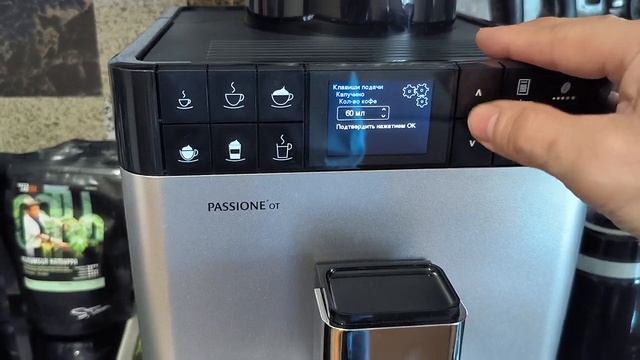 Кофемашина Melitta Passione OT . Готовим Капучино с двойным эс? смотреть онлайн