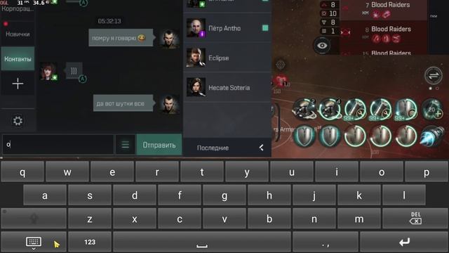 Спасатели малебу @EVEEchoes‬ #EVE Echoes