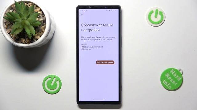Sony Xperia 5 V | Как выполнить сброс сетевых настроек на Sony Xp смотреть онлайн