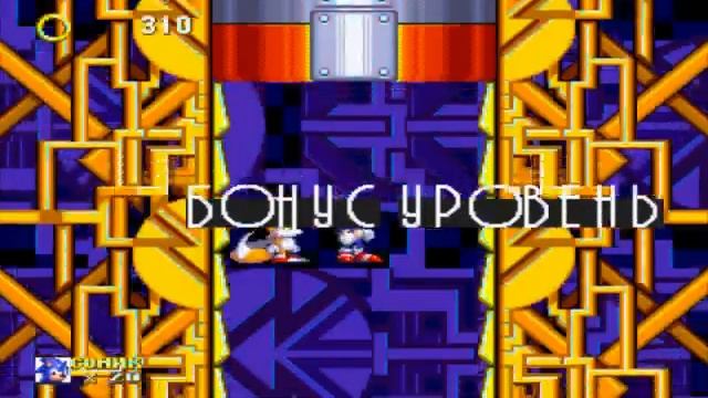 Sonic 3 \ Ежик Соник 3 на Сега мега драйв